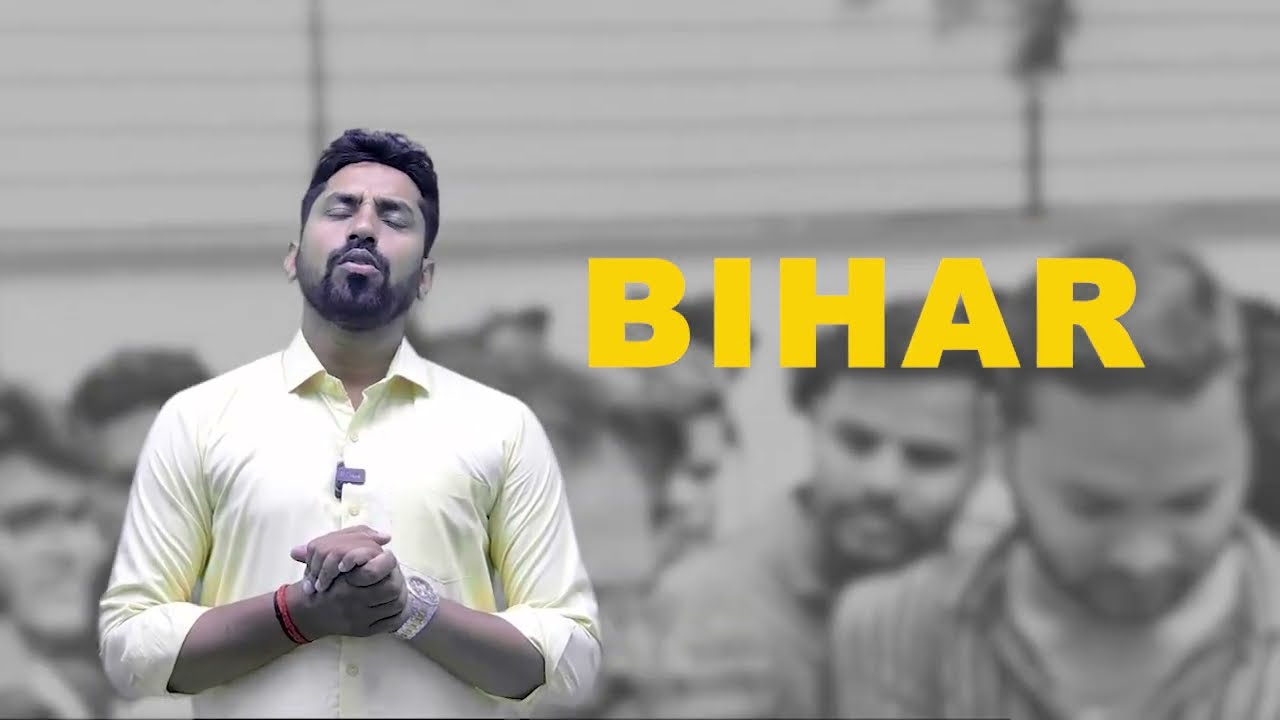 Bihar Protest:  Why Are Bihar Students PROTESTING On The Roads?