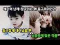 방탄소년단 멤버들이 빚어낸 동구래미? 정국이 동그란 이유 BTS JUNGKOOK MY ROUND BABY