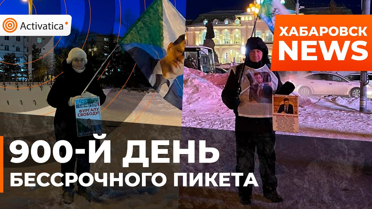 🟠«Пока есть силы, будем выходить» | 900-й день Бессрочного пикета - YouTube