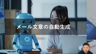 【メール文章の自動生成】【ソロプレナー入門】生成AI時代の一人起業術 -Udemyコースを一部無料公開- #udemy