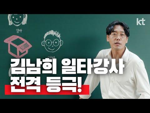 가족끼리 데이터, <strong>멤버십</strong> 포인트 공유는 물론 다양한 쿠폰 혜택까지! <strong>KT</strong> 패밀리박스