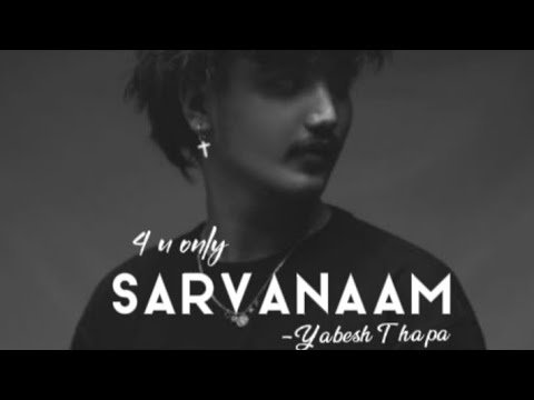 Sarvanaam   yabesh thapa Lyrics