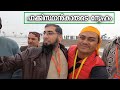 Indian Vlogger visiting Gurdwara Darbar Sahib Kartarpur, Pakistan Food, Market etc, EP #3