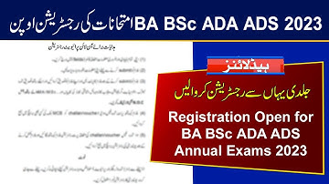 Registration Open for BA BSc ADA ADS 2023 Annual Exams | University Admission 2023