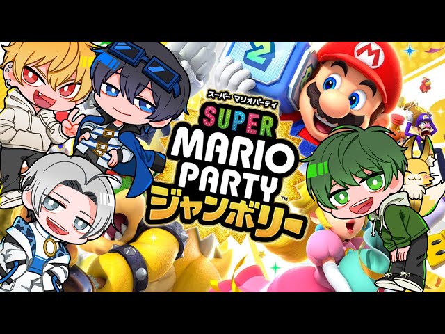 スーパー マリオパーティ YouTube