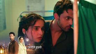 Seher Hone Ko Hai Tomorrow New Promo | 19 September | Seher Or Mahid Jaane Wale Hai Hospital
