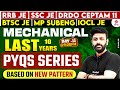 RRB JE CBT 2 Mechanical | RRB JE Mechanical Classes 2025 | RRB JE Mechanical Practice by Rahul Sir