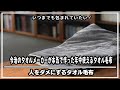 いつまでも包まれていたい！今治のタオルメーカーが本気で作った年中使えるタオル毛布を使ったら人間を辞めたくなった＃マクアケ＃クラウドファンディング