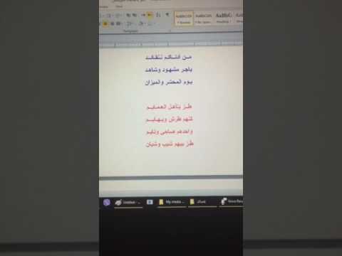 طز باعضاء البرلمان للشاعر عبد الله شاكر الدليمي