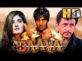 Daava  bollywood superhit action movie  naseeruddin shah akshay kumar raveena tandon  