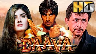 DAAVA (HD) - Bollywood Superhit Action Movie | Naseeruddin Shah, Akshay Kumar, Raveena Tandon | दावा