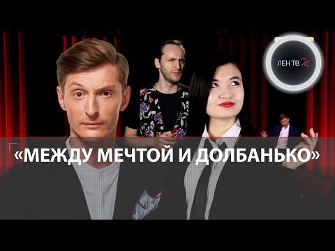 Павел Воля публично унизил блогершу из Казахстана? | Балаус Толеген обиделась на Камеди Клаб