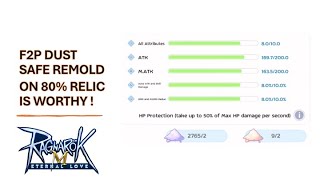 Safe Remold F2P Dust on 80% Relic. WORTHY!