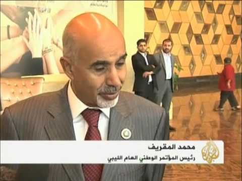 استقالة وزير الداخلية الليبي بعد جلسة للمؤتمر الوطني