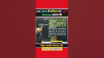प्रतिशत का दमदार concept #mohitgoyalsir #mohitgoyalmaths #cgl #cglytshorts #shortsfeed #shortsvideo