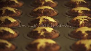 焼きティラミスのこだわり【シーキューブ公式チャンネル】