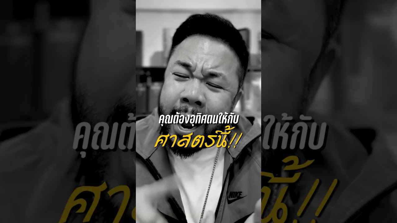 ถ้าชีวิตคุณกำลังมีปัญหาเพราะสังคมที่ Toxic ฝากบอกเพื่อนเพื่อนคุณด้วยว่า  ”พวกคุณเป็นได้มากกว่านี้!!"