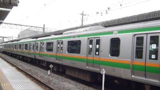 [FHD]レア？　E233系3000番台　E01+E51　国府津駅発車