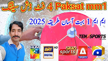 How to set Paksat mm1 @38.2e on 4 feet Dish complete setting first time in Pakistan| #Paksatmm1