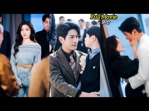 Billionaire CEO ๐ฅ Obsessed with Mommy of his Cute Son & Chased her.. Korean drama explained in hindi