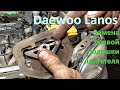 Замена правой подушки двигателя Daewoo Lanos