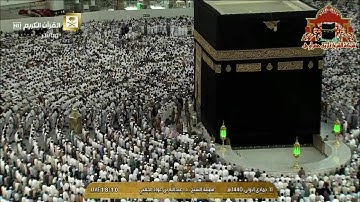 تلاوة ابداعية من سورة الشورى للشيخ عبدالله الجهني مغرب 11 جمادى الاولى 1440هـ