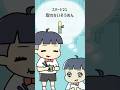 🩷取れないそうめん🩷#ぼっちゃん3#脱出ゲーム#ゲーム実況#スマホゲーム