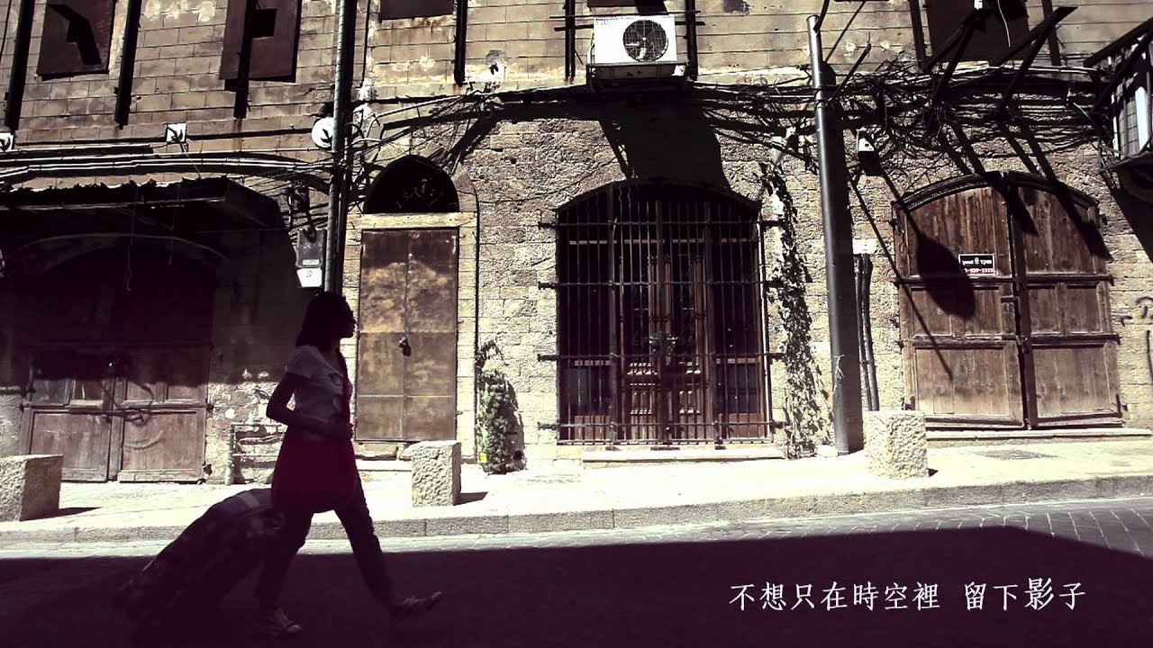 以色列微電影‧Shalom的旅程　預告1