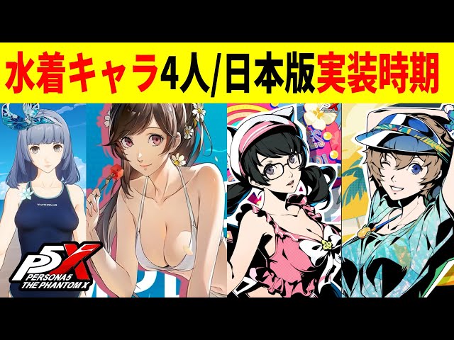 アニメ ビーチ水着キャラクター イラスト ビーチでくつろぐ水着姿のアニメ調の女の子イラスト - No: 23809556
