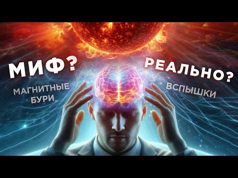 Самая спорная теория о Солнце