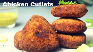 Chicken Cutlet | Chicken Cutlets Recipe | Recipe Bangla