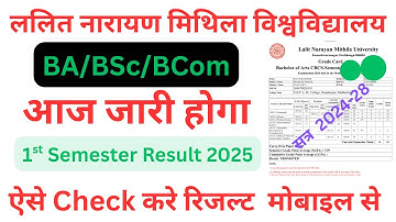 Lnmu Ug 1st Semester Result 2025| Will the result be released today? BA BSc BCom Semester 1 Resul...