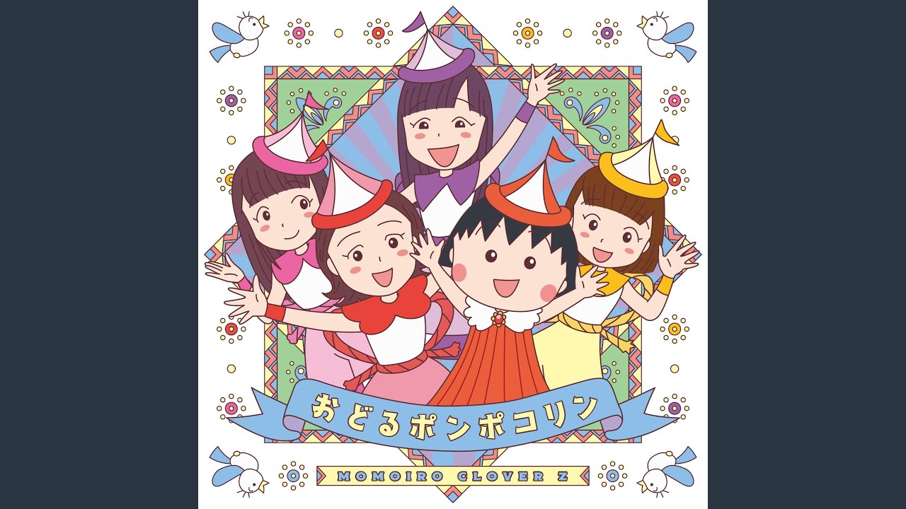 私を選んで!花輪くん (off vocal ver.) - YouTube