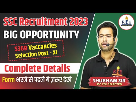 SSC Recruitment 2023| SSC Selection Post Phase XI Complete Details 🔥