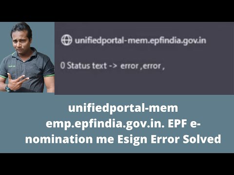 https://unifiedportal-mem.epfindia.gov.in/memberinterface/ | epf e-nomination me Esign Error Solved