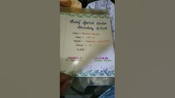 class 10 practical file computer topic blog..❣️