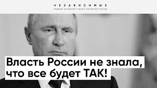 Удар санкциями: Готова ли РФ к этому? И в чем заключается СЮРПРИЗ? Мнения экспертов