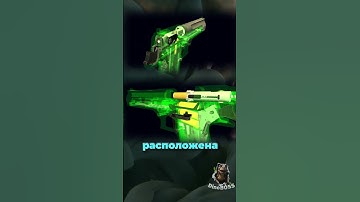 ЧТО ТЫ ЗНАЕШЬ О DESERT EAGLE В CS2 | ИНТЕРЕСНЫЕ ФАКТЫ О ДИГЛЕ В ЖИЗНИ | ПИСТОЛЕТ С 50 КАЛИБРОМ