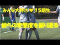 【聖和学園】ため込んだ動画を見返したら、15期生の変態度が際立った(笑)