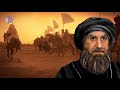 حرب الخوارج الازارقة