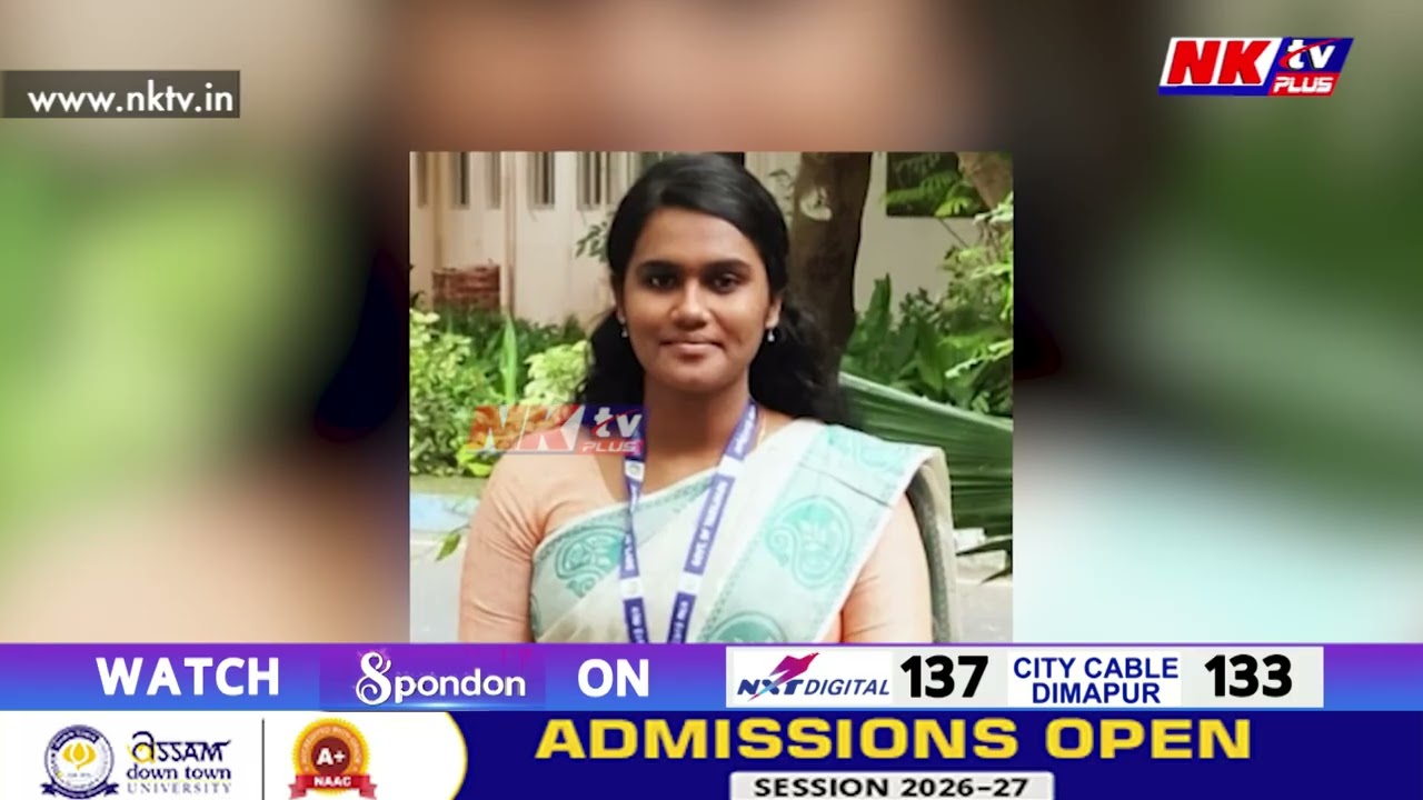 UPSCত ফলাফলত ৯ শতাধিক শিক্ষাৰ্থীয়ে সফলতা লাভ কৰিলে