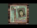 Charqaoui Ya Bouabid الشرقاوي يابو عبيد 
