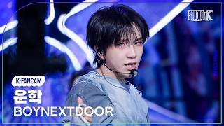 [K-Fancam] 보이넥스트도어 운학 직캠 'VIRAL' (BOYNEXTDOOR WOONHAK Fancam) @뮤직뱅크(Music Bank) 260612