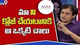 Babu Gogineni Maa An Illegal Body Sri Reddy Leaks Tollywood Casting Couch - Tv9