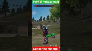  Free Fire म भ Bike Stunt Ho Sakta H Haa 