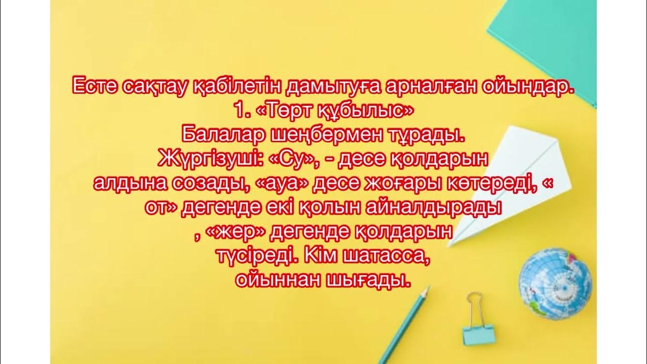 Шведтік жыныстық бұзылулар