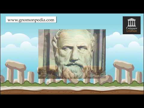 ΛΥΣΙΑΣ | ΟΙ