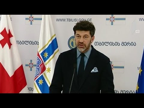 დედაქალაქის  მერის განცხადება