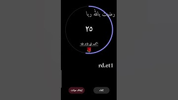 تلاوة هادئه تريح الأعصاب 🎧☘ || سورة القصص بصوت القارئ اسلام صبحي 💚 #راحة_نفسية