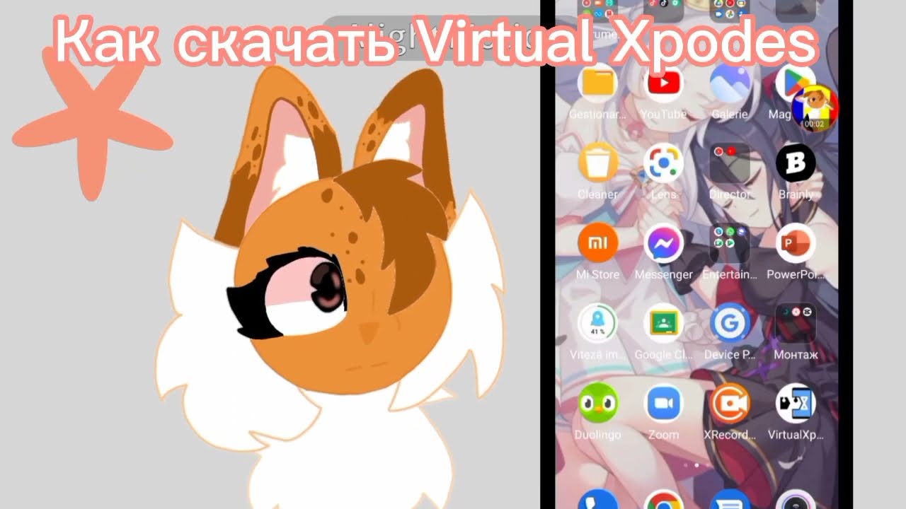 Wild animals online: Как скачать Virtual Xpodes и выложить приложении в него 🤔